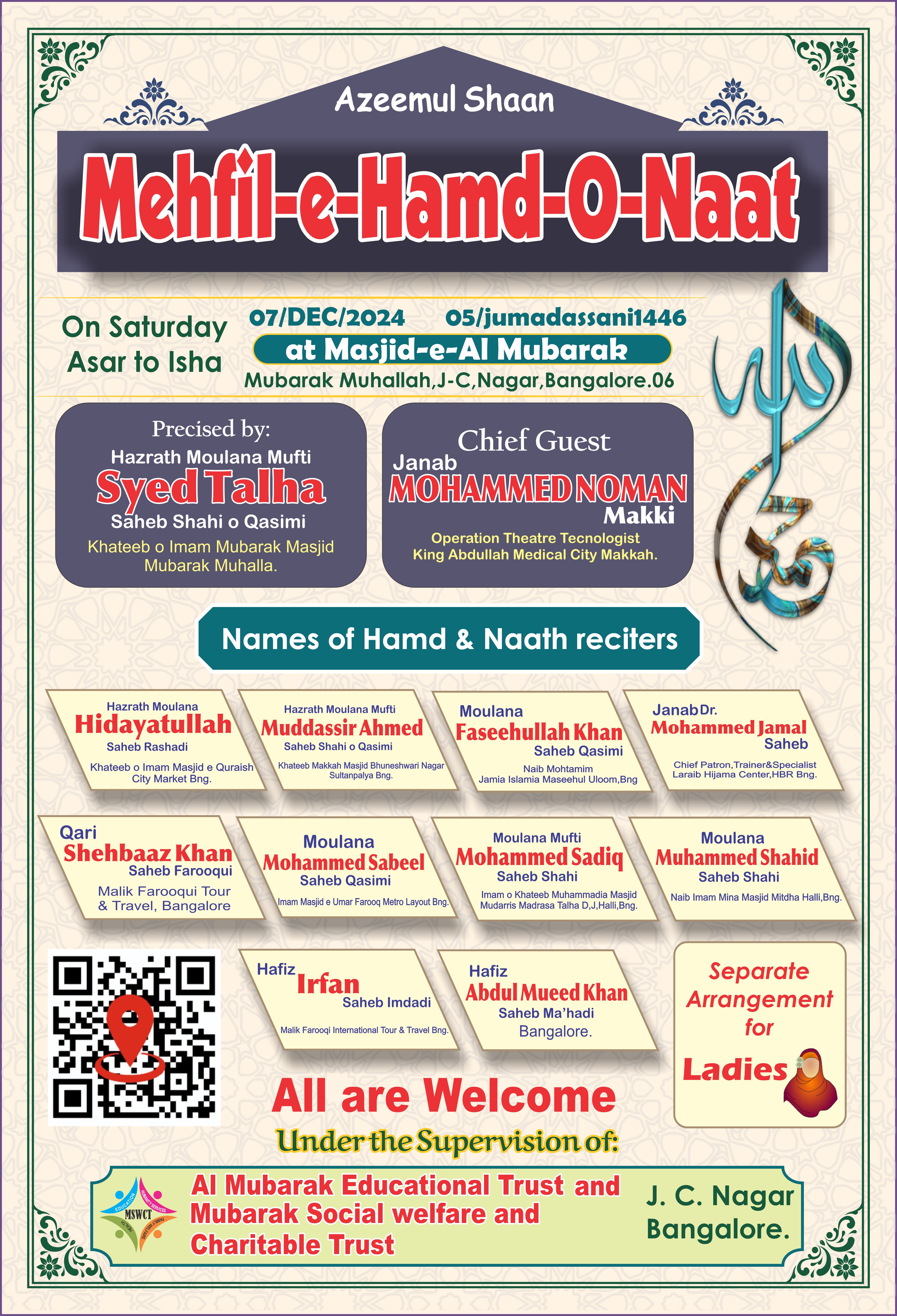 Azeemul Shaan Mehfil-e-Hamd-O-Naat